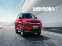 In Stock New Energy Vehicles  BYD Song Plus EV Electric Cars SUV  For Family business