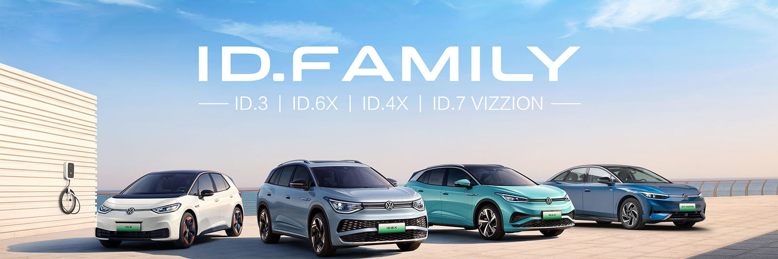 SUV تمام الکتریکی